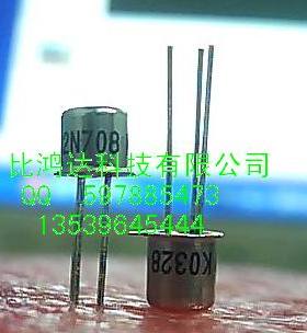 C157A UPC51A A39A C254A C251A 2N1224 2SH11