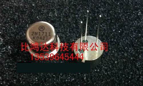 2N1714 2N1715 2N1716 2N1717 2N1837A 2N1838 进口