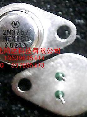 2N3767 2N3766 进口全新 保质量包退换