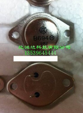 2SB694 B694 (进口原装元件,保质量包退换)