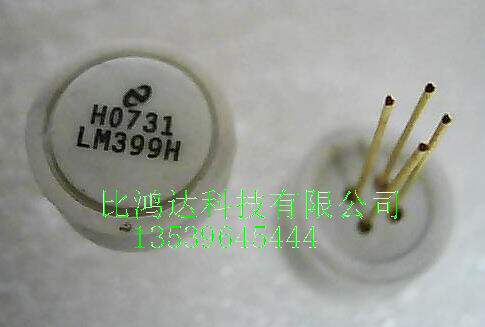 LM199AH LM199H NS进口芯片 精密稳压电源 保证质量