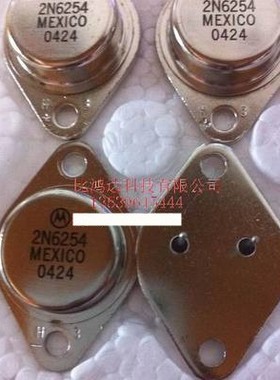 2N6226 2N6227 2N6228 2N6229 2N6230 2N6231 进口元件 保证质量