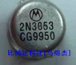 2N3735S 2N3636S 2N3444 2N3867 2N3734S (进口 保质量包退换)