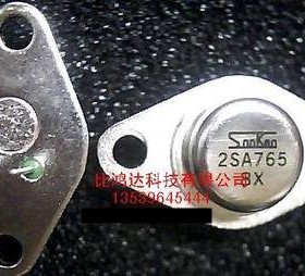 2SA765 2SC1445 配对管 (进口原装小金封元件 保质量包退换)