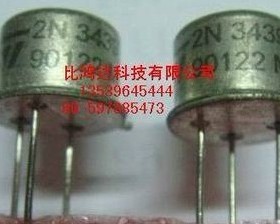 2N6718  金封元件 保证质量包退换