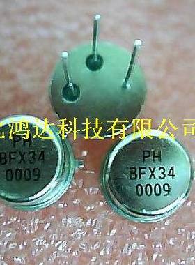 BC303 BC461-41 BC440  BCY34 BCY39 进口 保证质量