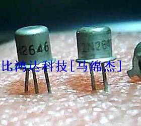 2N2677 2N2678 2N2692 2N2693 2N2694 2N2695 2N2696 进口