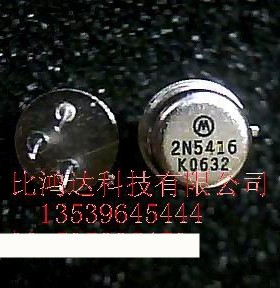 2N5456 2N5484 2N5485 2N5486 2N5561 2N5562 2N5563 进口