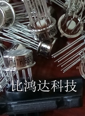 LM747H LM747H/883C (进口元件,保质量包退换包上机)