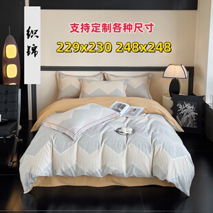 可定做纯棉磨毛四件套全棉单件被罩229x230x250x220cm 248x24.8m