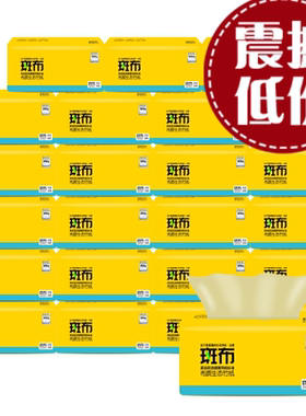 斑布24包*300张无荧光原生竹浆