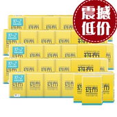 斑布竹浆手帕纸一包8片 60包 竹纤维卫生纸便携随身面巾纸不漂白