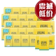 斑布竹浆手帕纸一包8片 竹纤维卫生纸便携随身面巾纸不漂白 60包