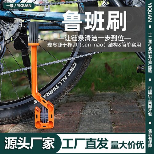 赛领自行车洗链器公路车牙盘飞轮清洗大毛刷山地车维修保养工具