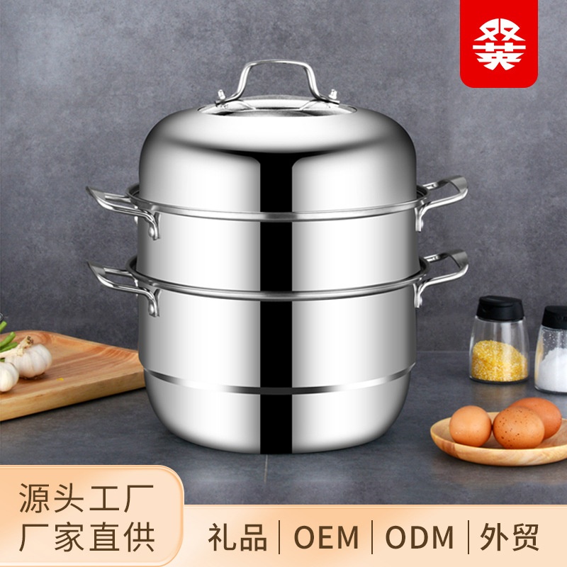 欧式304不锈钢蒸锅 28CM大容量三层多用加厚汤锅蒸煮两用锅礼品锅