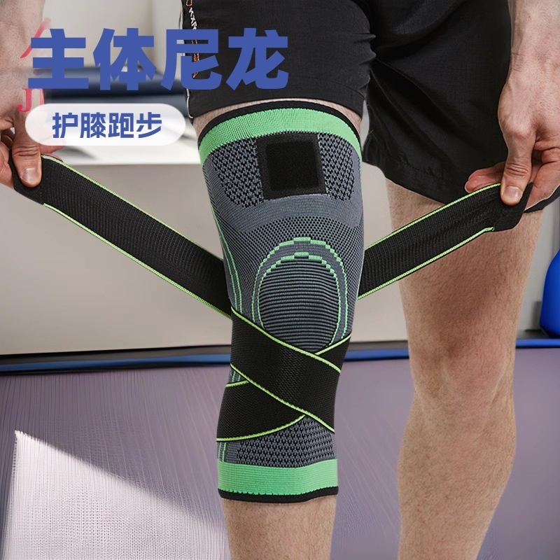 厂家运动缠绕护膝登山跑步篮球护具健身骑行跑步护具