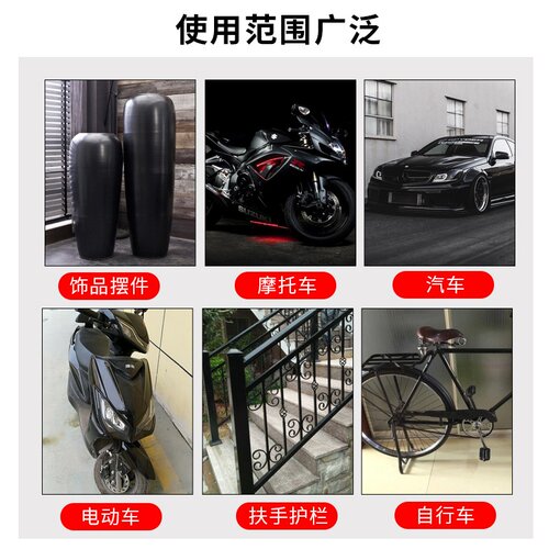 烤漆自喷漆汽车专用双组份清漆自行摩托车翻新改色2K哑亮黑色油漆