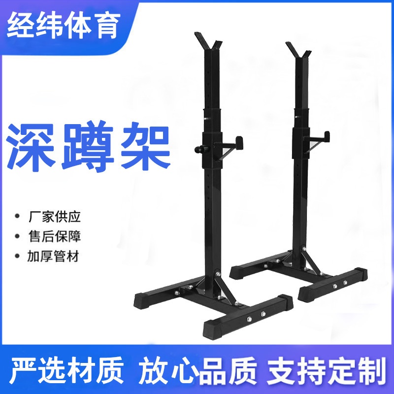 商用深蹲架健身房卧推架杠铃架一体训练架龙门架家用健身房器材