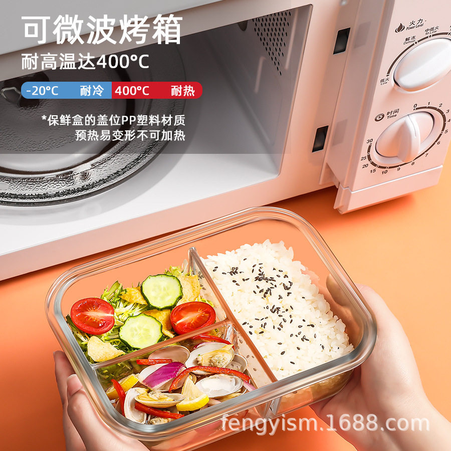上班族玻璃饭盒微波炉加热专用的带饭餐盒水果便当大容量汤碗套装图片