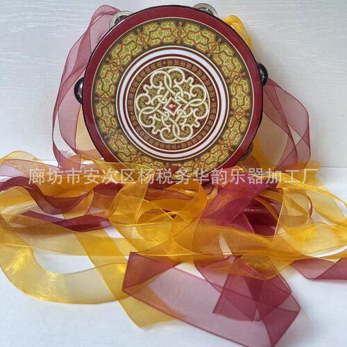 奥尔夫乐器手拍鼓幼儿教具玩具敦煌飞天手鼓舞蹈道具异域飘带铃鼓
