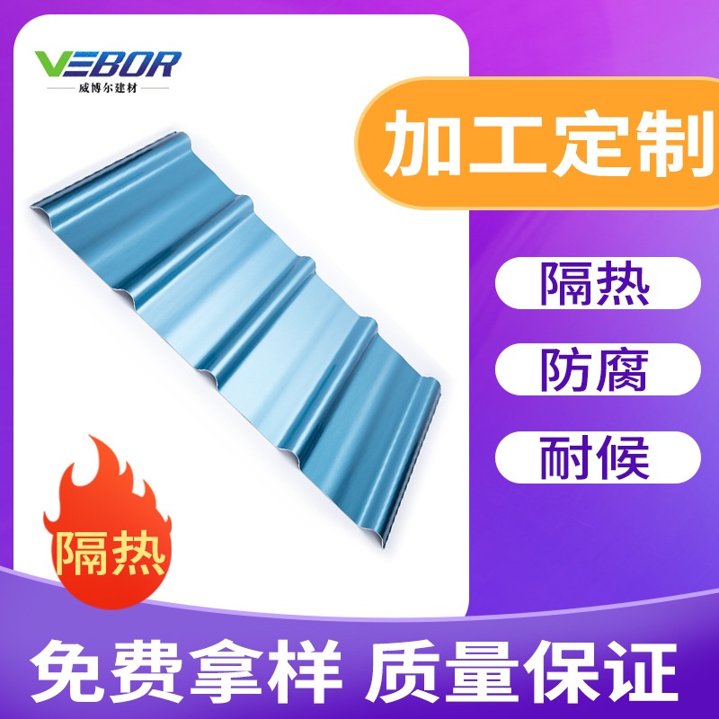 厂家直供阻燃瓦frp玻璃钢瓦饲养场化工厂屋面瓦防腐隔热彩钢瓦
