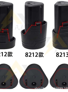 工厂直供12V电动工具锂电池适用美凯龙克力士占有德创8212a手电钻
