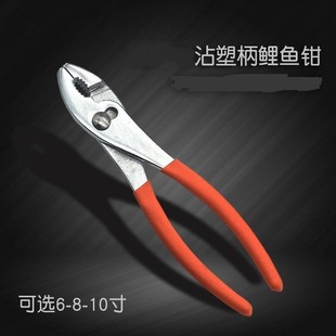 佰斯得五金工具8寸鲤鱼钳管子钳多功能可调式鱼嘴钳汽修鱼尾钳子
