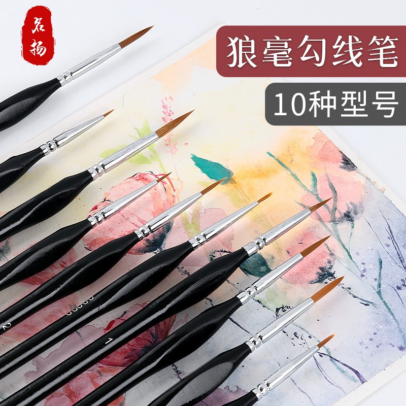 黑色三角杆十支装套装水彩笔 手绘数字描边狼毫勾线笔工厂直售