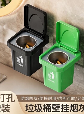 创意壁挂式垃圾桶烟灰缸家用个性创意厕所卫生间客厅防飞带盖