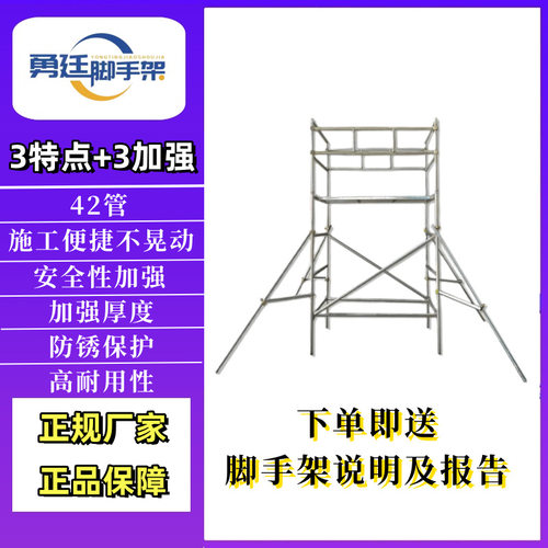 工厂梯式脚手架室内外活动架建筑工地爬梯登高作业移动脚手架