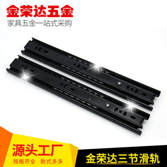 金荣达静音抽屉滑轨 冷轧钢三节轨 45三折滚珠导轨 家具滑轨,基础建材,导轨,淘宝优惠券,粉丝福利购,淘宝优惠卷