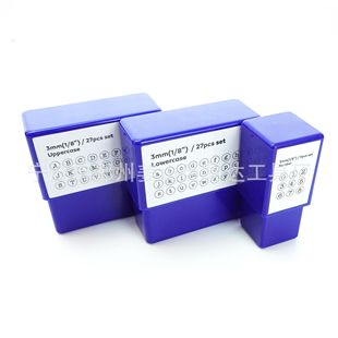 数字冲字母冲钢字模英文数字钢冲印皮革LOGO印章珠宝錾刻工具