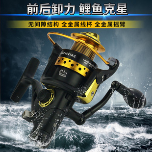 KV30-60双卸力金属头前后刹鱼线轮海钓轮抛竿轮鲤鱼渔线轮渔具