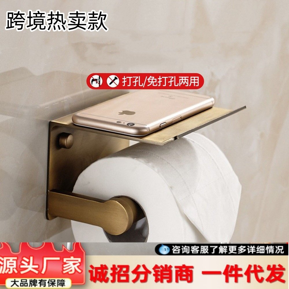 厨房纸巾架卫生间厕所纸巾盒置物架抽纸卷纸筒放置盒洗手间收纳架,收纳整理,纸巾架,淘宝优惠券,粉丝福利购,淘宝优惠卷