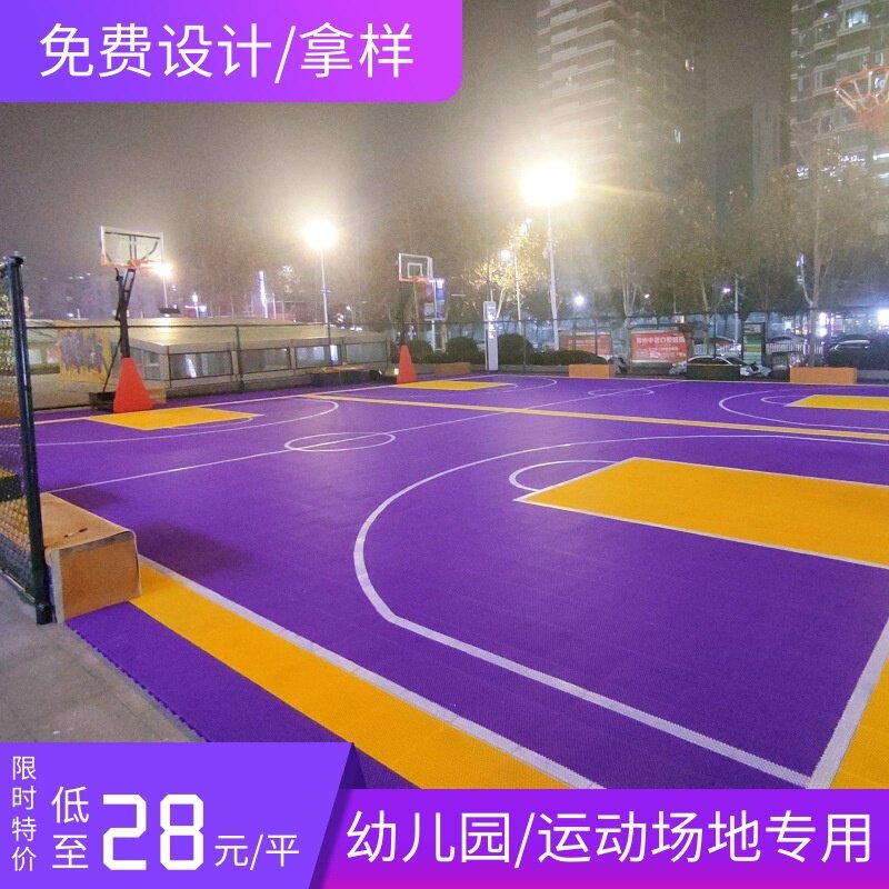 幼儿园悬浮地板悬浮式拼装地板篮球场防滑地板操场阳台防盗窗地垫
