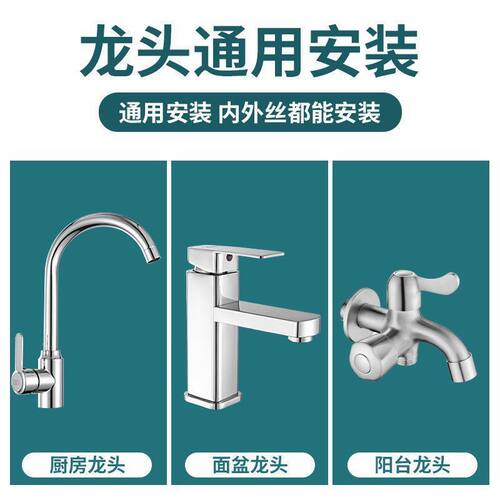洗面盆万向防溅水龙头1080度可旋转升降机械臂卫生间洗漱延伸水嘴