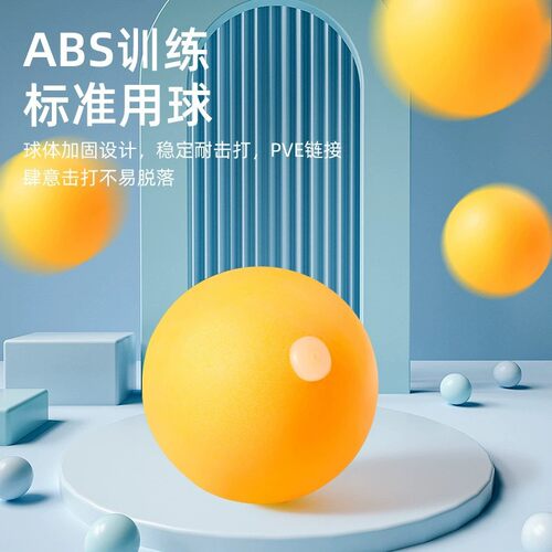 乒乓球训练器儿童学生成人预防近视软轴发球机训练球反弹自练