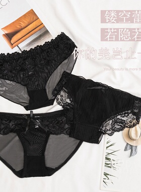 黑色系列性感内裤女中低腰蕾丝网纱棉裆透明透气夏季三角裤裆