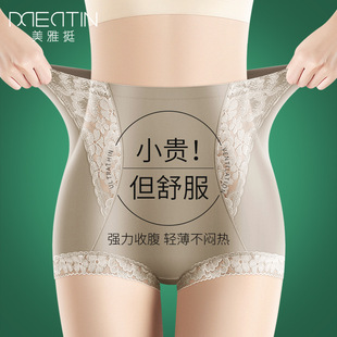 热卖高级感缎面冰丝裤女蕾丝边微平角不夹屁股提臀收腹裤