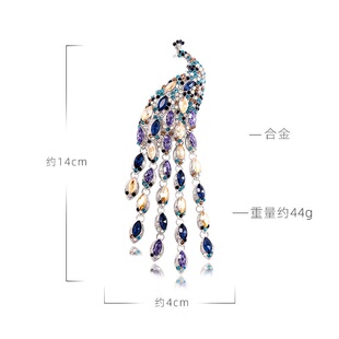 镶钻复古大款长尾巴水晶孔雀流苏胸针  毛衣饰品胸花 女配饰