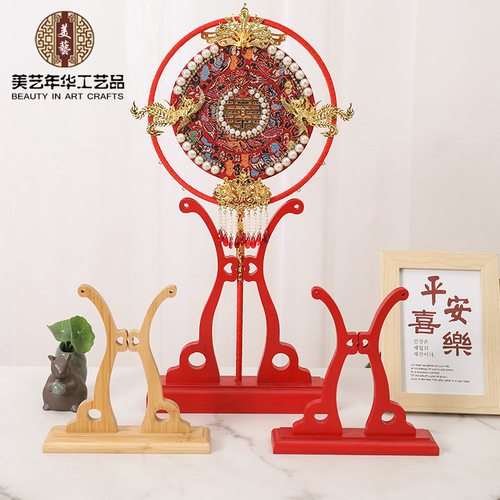 结婚礼实木团扇支架底座复古扇子展示架扇架折扇托中式竹艺品竹编