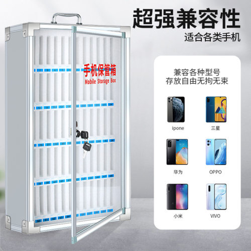 手机保管箱铝合金带锁透明亚克力学生员工公司手机收纳盒存放柜