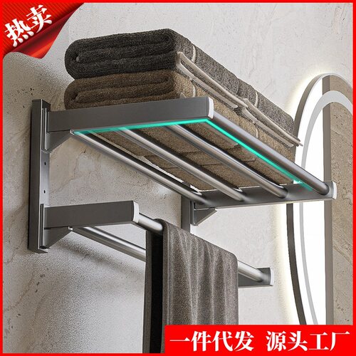 免打孔枪灰毛巾架卫生间折叠浴巾架置物架北欧浴室毛巾杆卫浴挂件