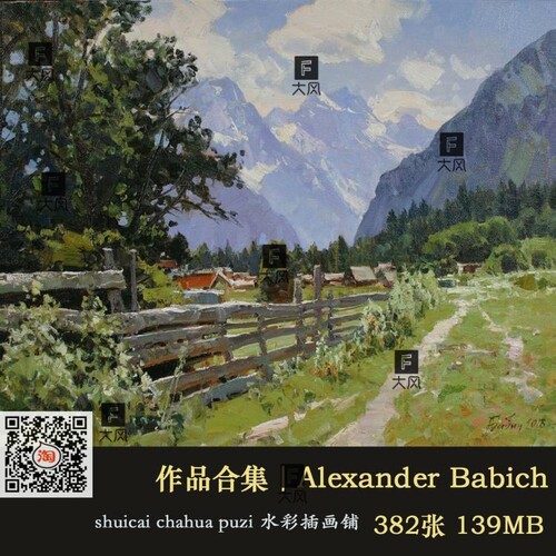 1149 Alexander Babich油画作品图片素材382张 油画风景图片素材