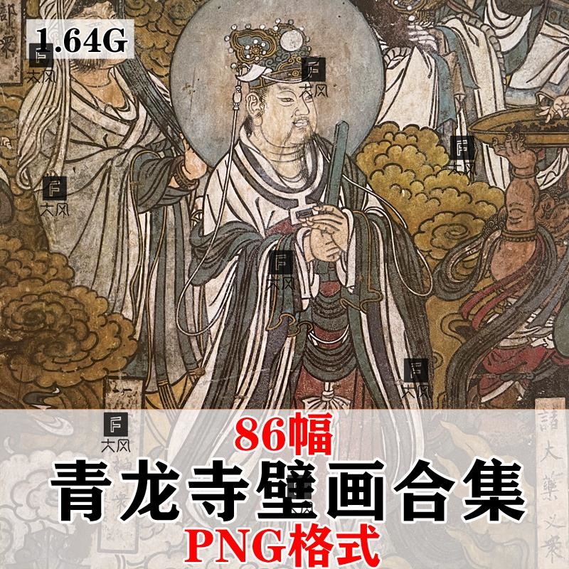 稷山青龙寺壁画高清素材电子版壁画图片素材临摹古代壁画资源素材