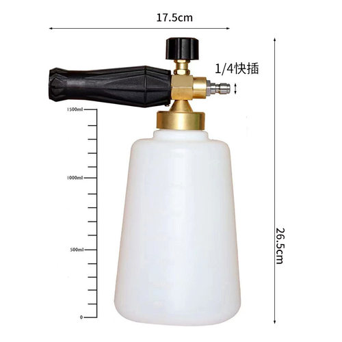 加厚泡沫pa喷壶高压打泡沫发泡器1.5升可调节洗车水枪头配件