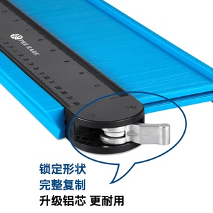 取型器多功能带锁取角度量规神器仿形轮廓规弧度尺木工取样