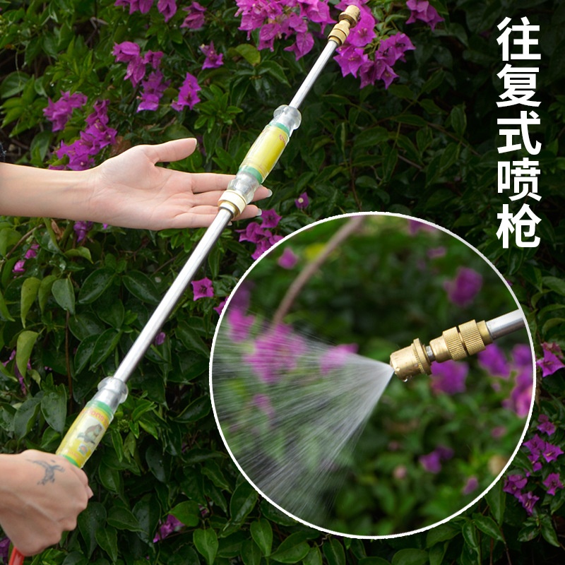 园艺喷枪往复式农用喷雾器手动不锈钢抽拉洗车消毒伸缩长杆洒水器