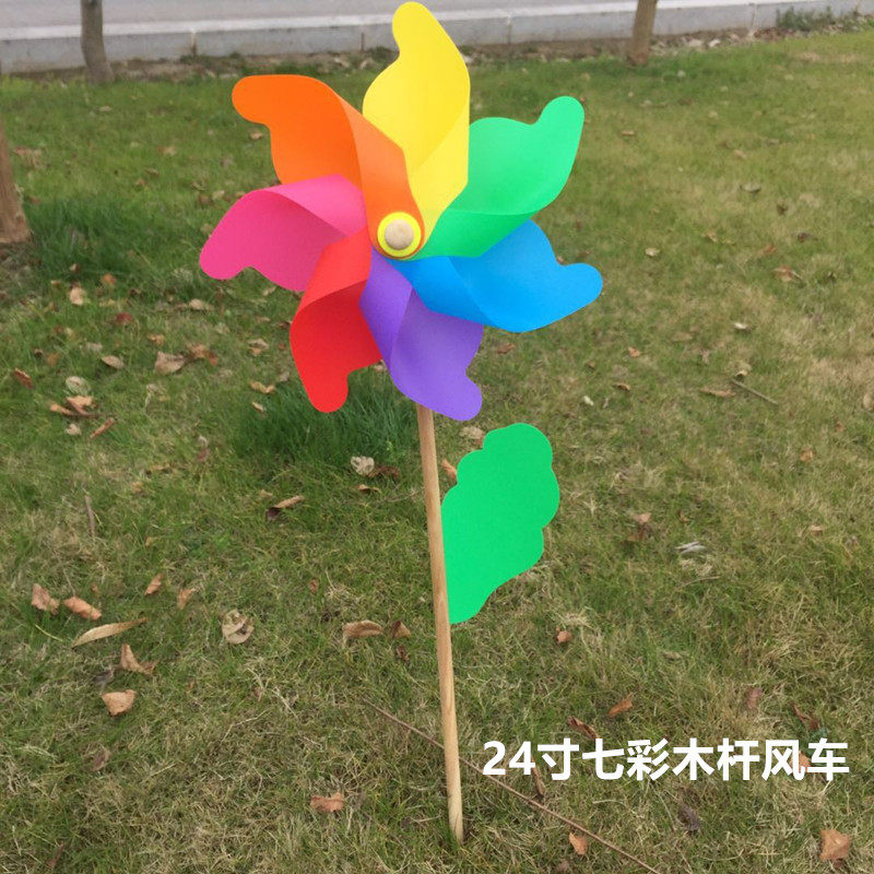 24寸风车装饰玩具户外旋转彩色幼儿园儿童手拿木杆大号七彩风车,玩具/童车/益智/积木/模型,风车,淘宝优惠券,粉丝福利购,淘宝优惠卷