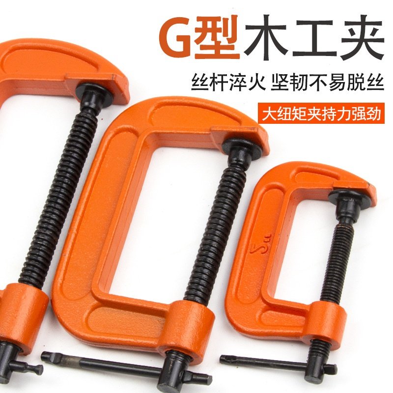 g型夹g字夹c型万用快速铁夹强力f木工夹子固定夹多功能夹具夹紧器,户外/登山/野营/旅行用品,多功能组合工具,淘宝优惠券,粉丝福利购,淘宝优惠卷